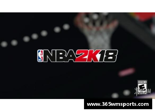 365WM完美体育官方网站探索NBA 2KOL视频的最新游戏技巧与战术指南 - 副本